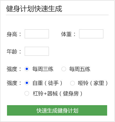 �����ƻ�����