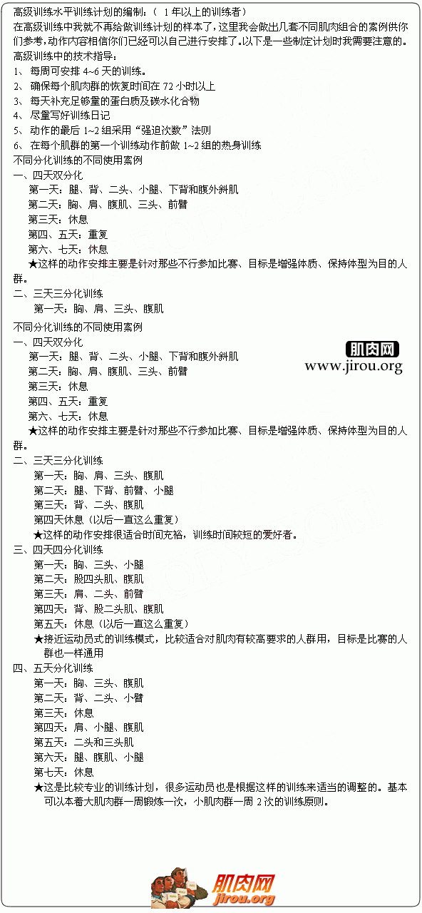 �߼������ƻ���