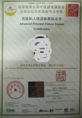 ����������֤�� 