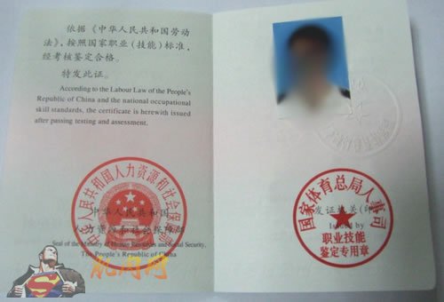 ���������ʸ�֤